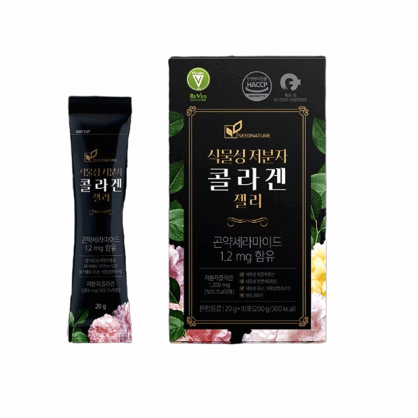 Plant-Based Low-Molecule Collagen