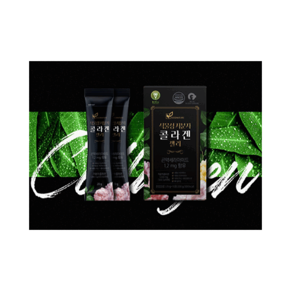 Plant-Based Low-Molecule Collagen - Image 2